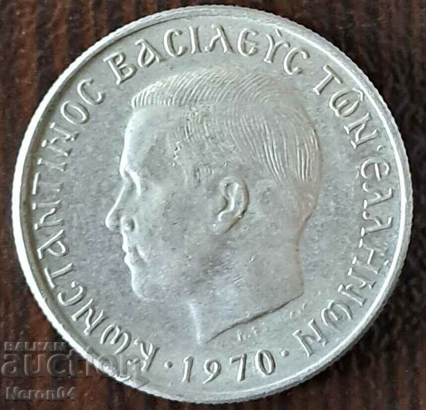 1 drachma 1970, Greece with price 1.99 BGN | € 1.02
