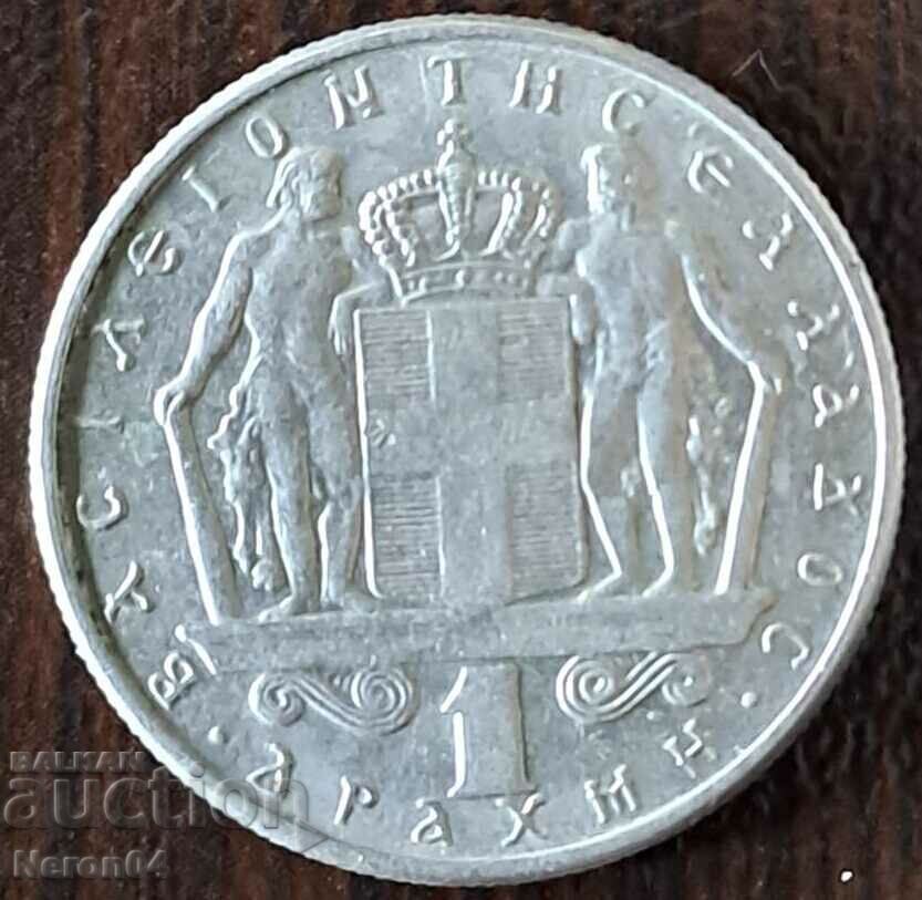 1 drachma 1970, Greece
