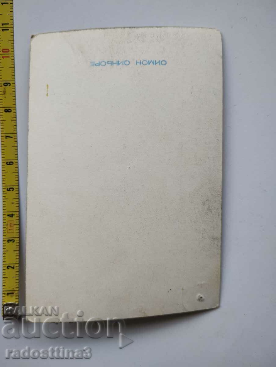 Photo by Soca Simon Signore with price 0.99 BGN | € 0.51 Photo by Soca Simon Signore with price 0.99 BGN | € 0.51