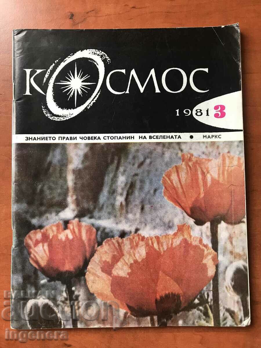 KOSMOS MAGAZINE-3/1981