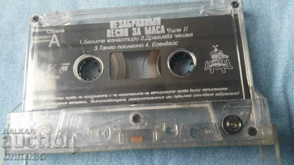 Κασέτα ήχου, κασέτα Τραγούδια για το τραπέζι + μπόνους κασέτα με τιμή 2.00 BGN | € 1.02 Κασέτα ήχου, κασέτα Τραγούδια για το τραπέζι + μπόνους κασέτα με τιμή 2.00 BGN | € 1.02