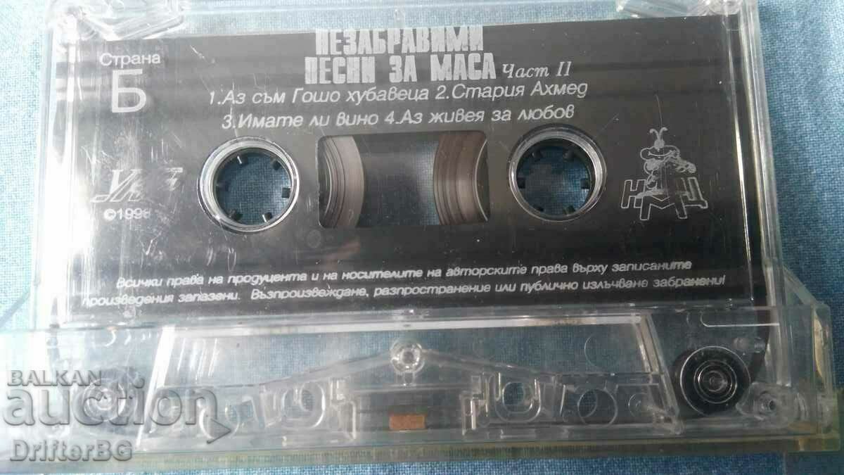 Δημοπρασία Κασέτα ήχου, κασέτα Τραγούδια για το τραπέζι + μπόνους κασέτα Δημοπρασία Κασέτα ήχου, κασέτα Τραγούδια για το τραπέζι + μπόνους κασέτα