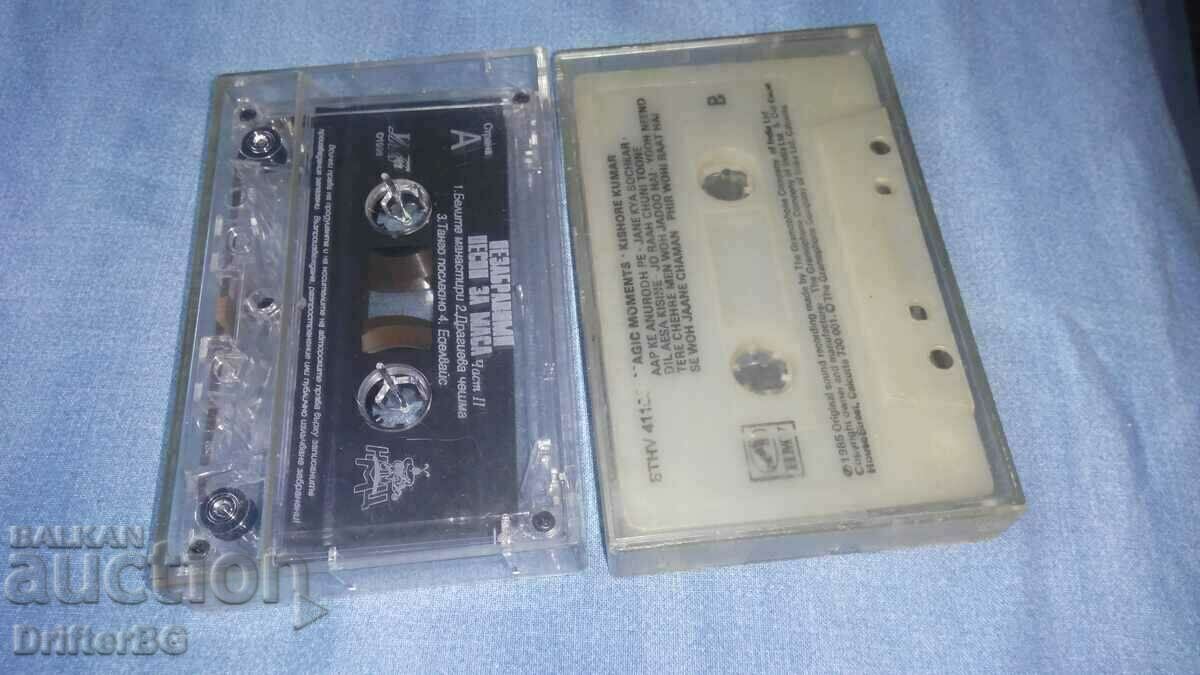 Audiocassette, cassette Songs for the table + bonus cassette