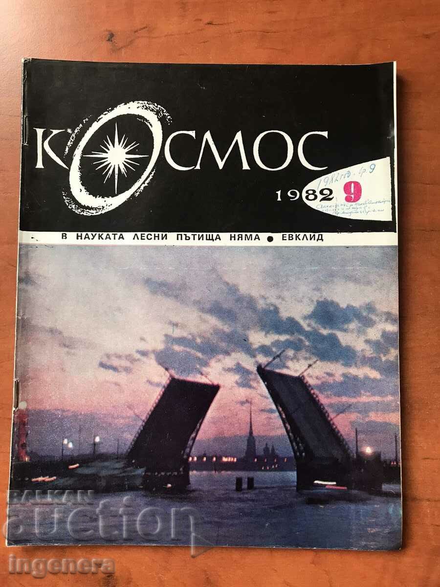 KOSMOS MAGAZINE-9/1982