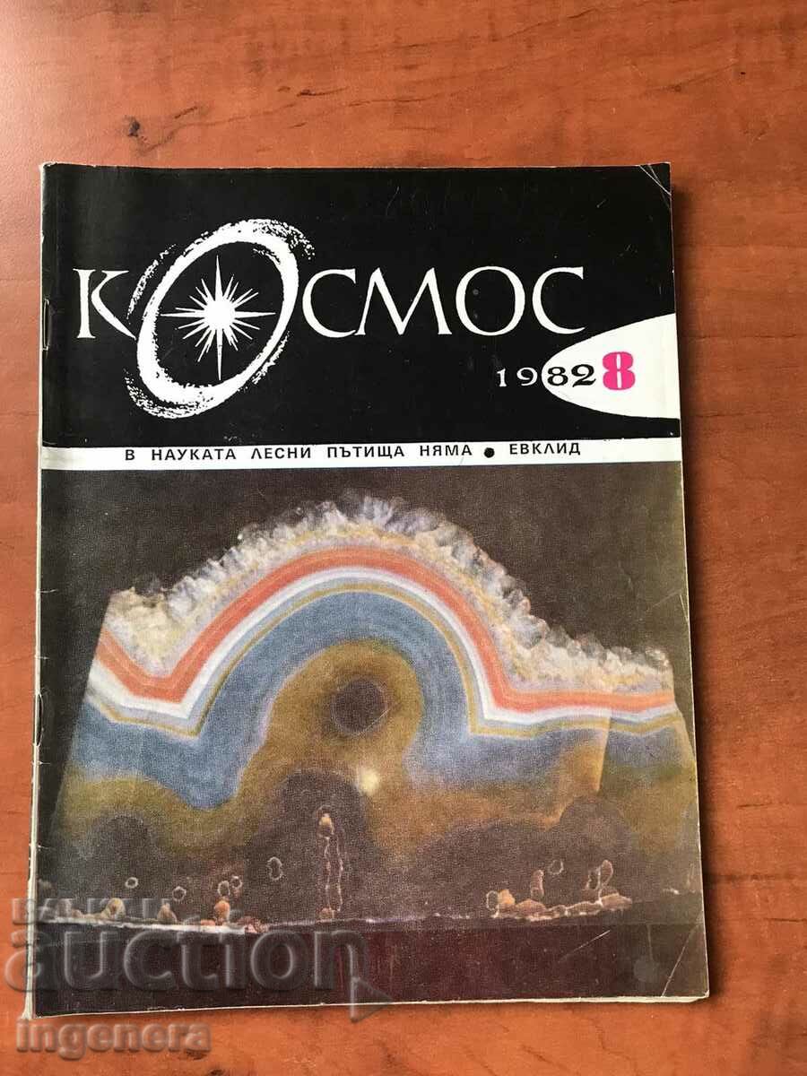KOSMOS MAGAZINE-8/1982