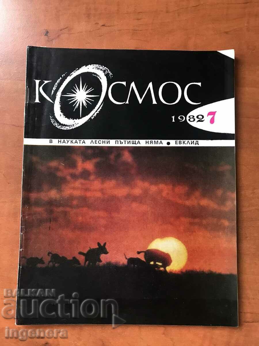 REVISTA KOSMOS-7/1982