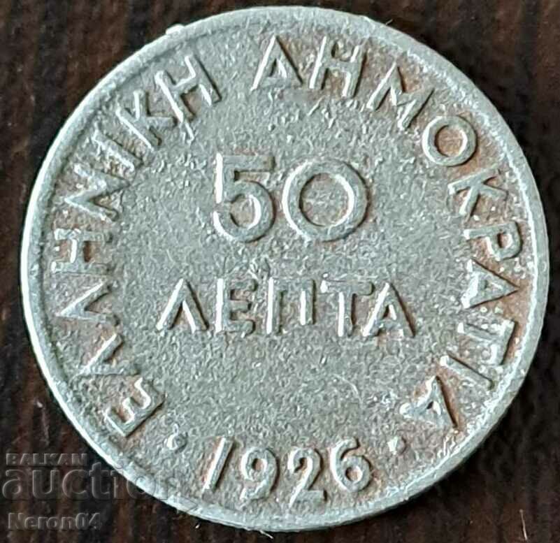 50 лепта 1926, Гърция