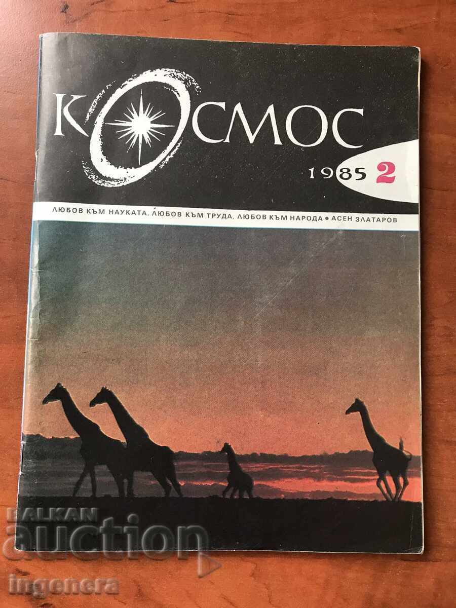 MAGAZINE KOSMOS-2/1985