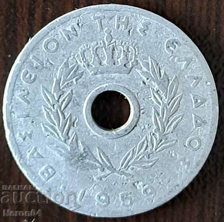 10 Lepta 1959, Greece with price 0.99 BGN | € 0.51 10 Lepta 1959, Greece with price 0.99 BGN | € 0.51