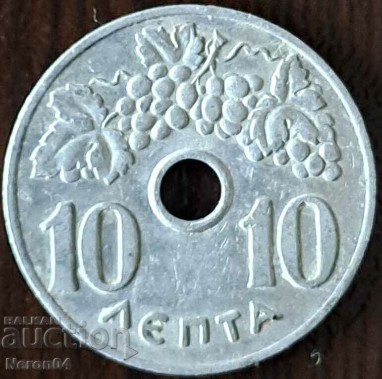 10 лепта 1966, Гърция