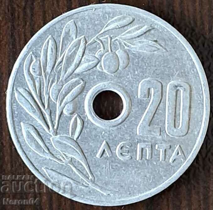 20 Lepta 1971, Greece