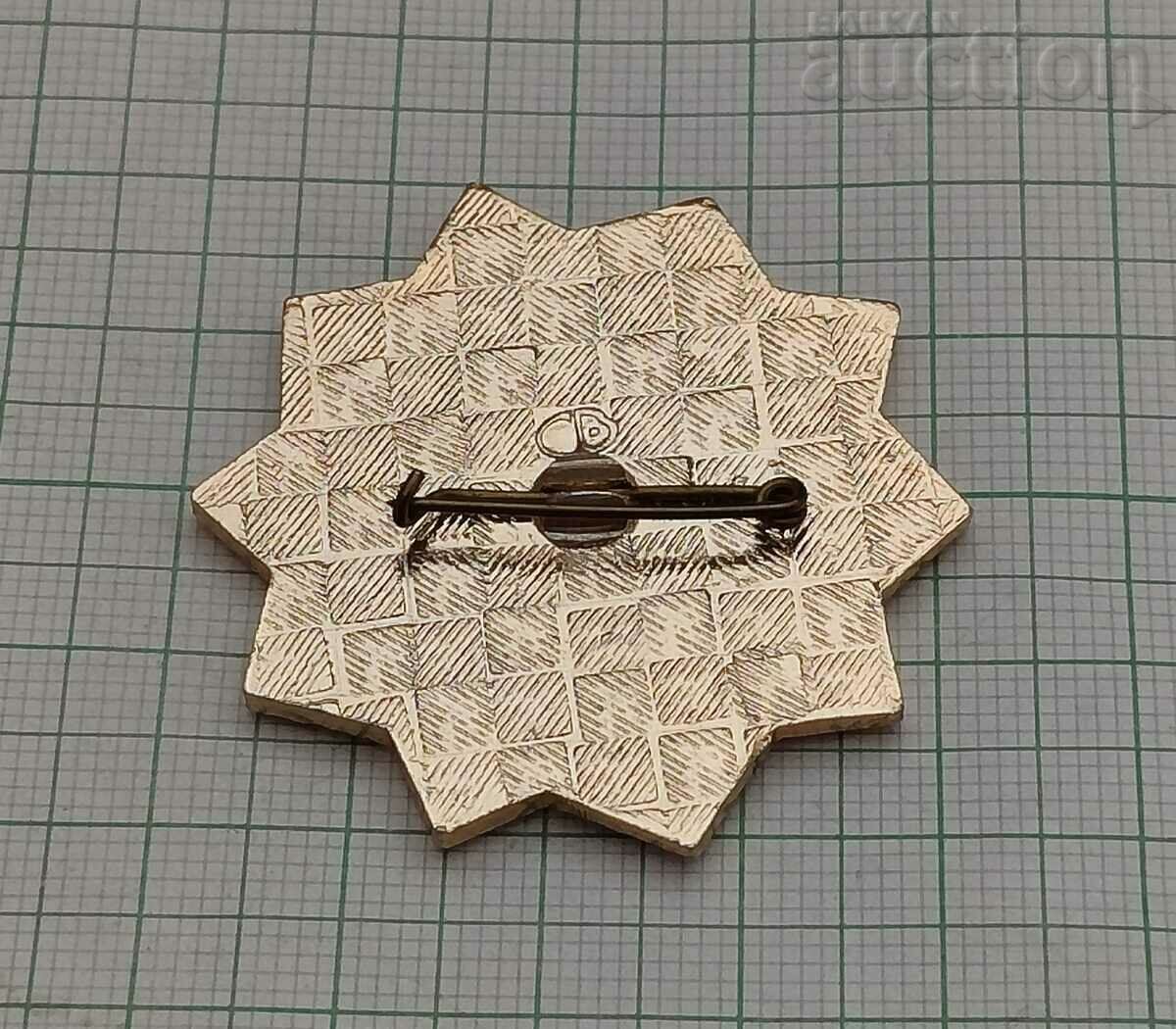 MILITARY SPORTS CAMP OF THE SOCIETY VOLGOGRAD 1983 BADGE with price 5.00 BGN | € 2.56 MILITARY SPORTS CAMP OF THE SOCIETY VOLGOGRAD 1983 BADGE with price 5.00 BGN | € 2.56