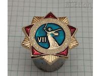 MILITARY SPORTS CAMP OF THE SOCIETY VOLGOGRAD 1983 BADGE
