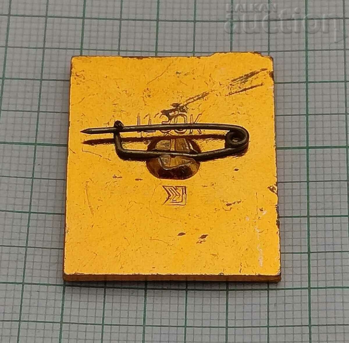 KYIV CITY HERO WW2 BADGE with price 1.00 BGN | € 0.51 KYIV CITY HERO WW2 BADGE with price 1.00 BGN | € 0.51