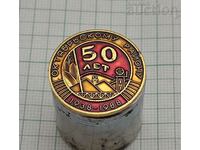OCTOBER DISTRICT USSR 50 years BADGE