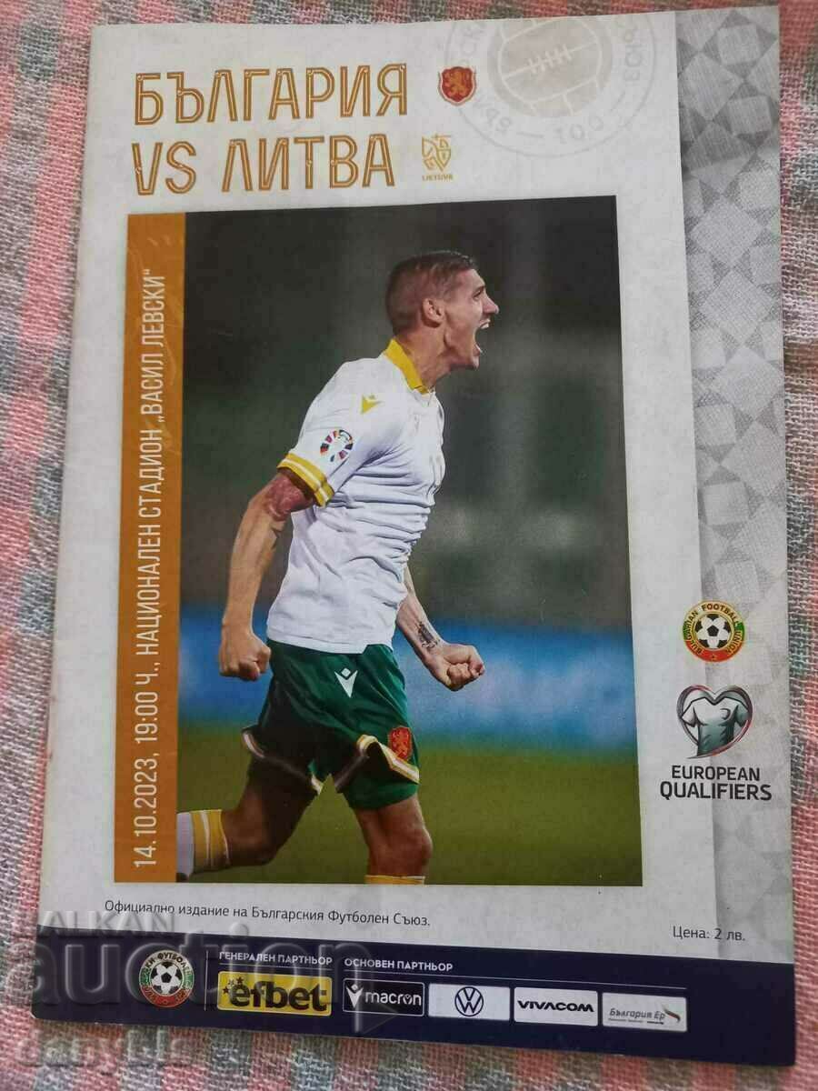 Football program - Bulgaria-Lithuania, 2023