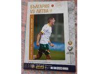 Football program - Bulgaria-Lithuania, 2023