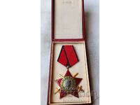 Order of the Ninth of September 1944 With swords and epaulettes III degree