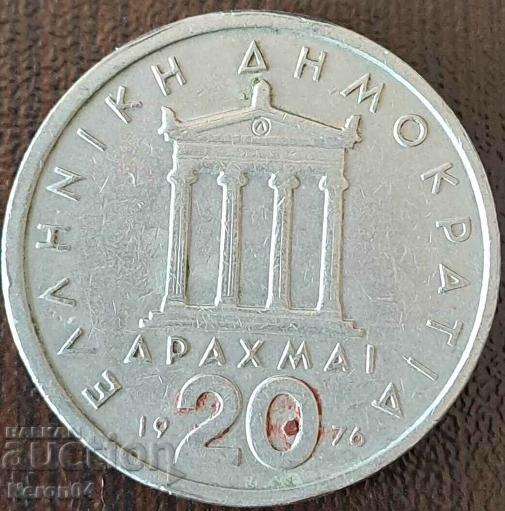 20 drachmas 1976, Greece with price 0.99 BGN | € 0.51 20 drachmas 1976, Greece with price 0.99 BGN | € 0.51