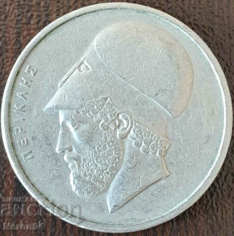 20 drachmas 1976, Greece