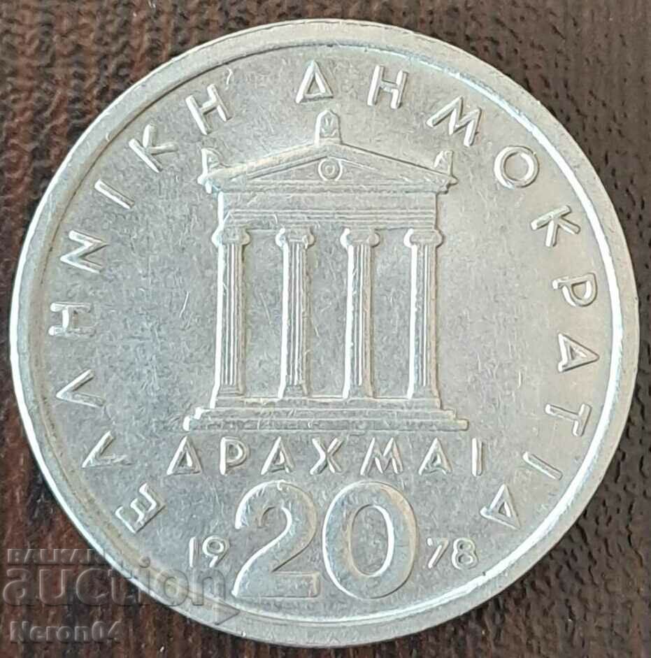20 drachmas 1978, Greece