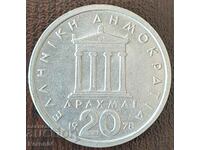 20 drachmas 1978, Greece