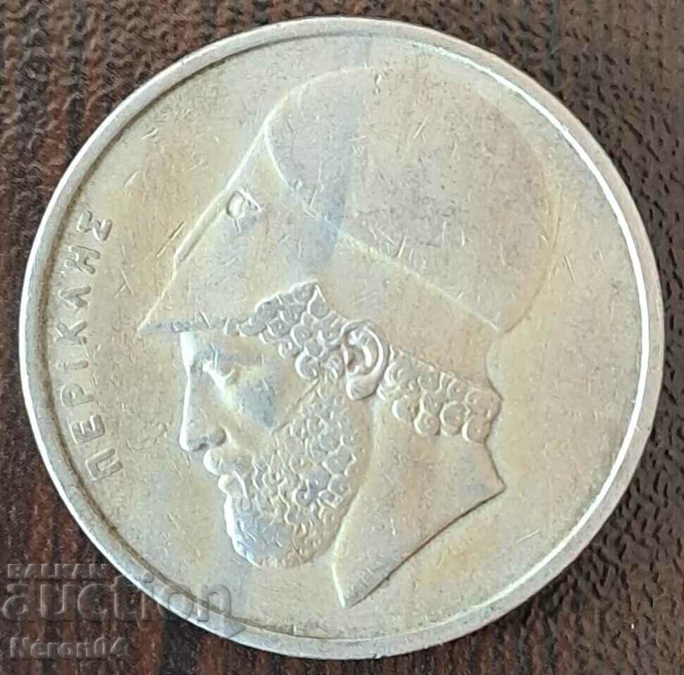 20 drachmas 1984, Greece