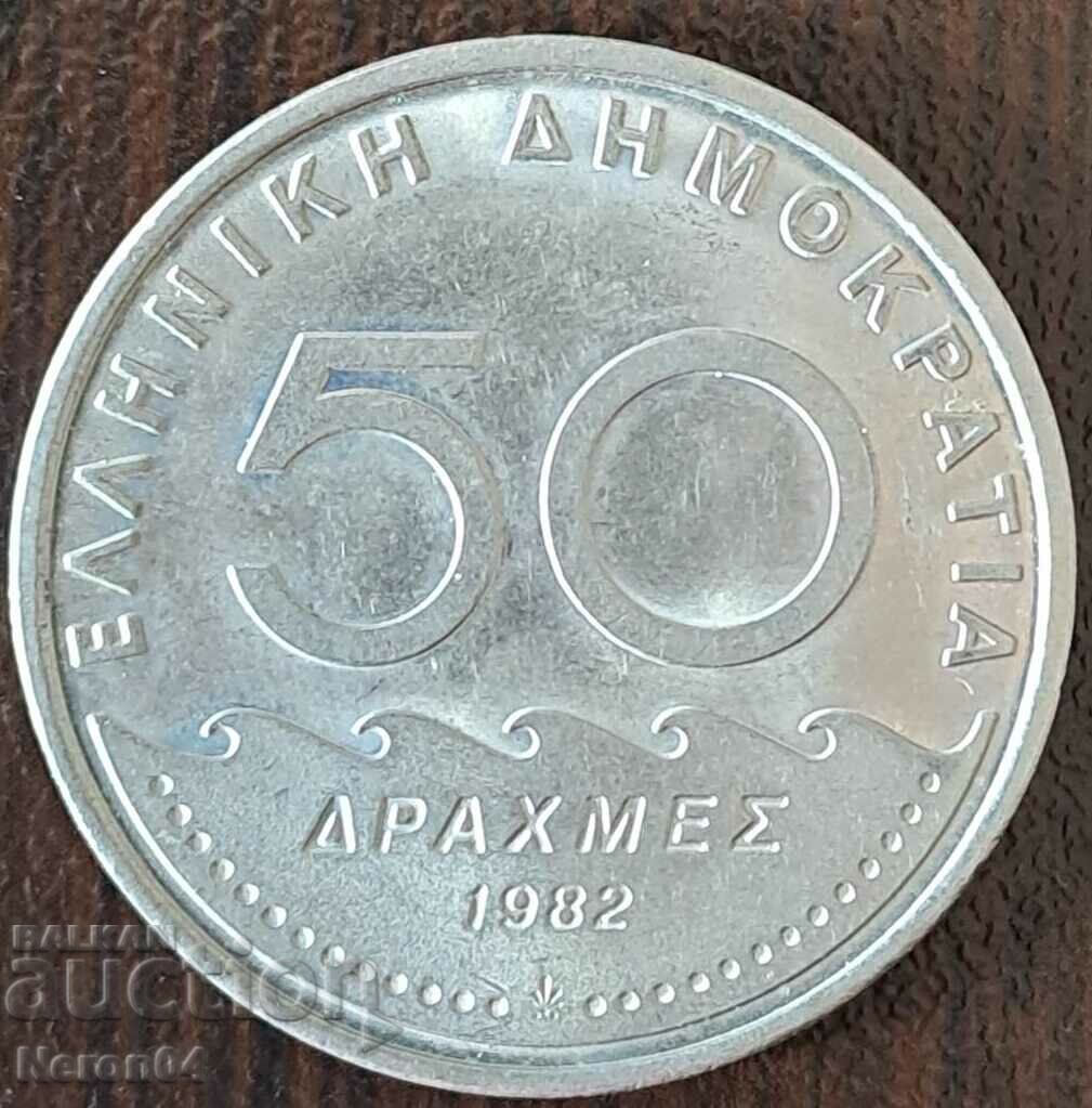 50 drachmas 1982, Greece with price 1.99 BGN | € 1.02 50 drachmas 1982, Greece with price 1.99 BGN | € 1.02