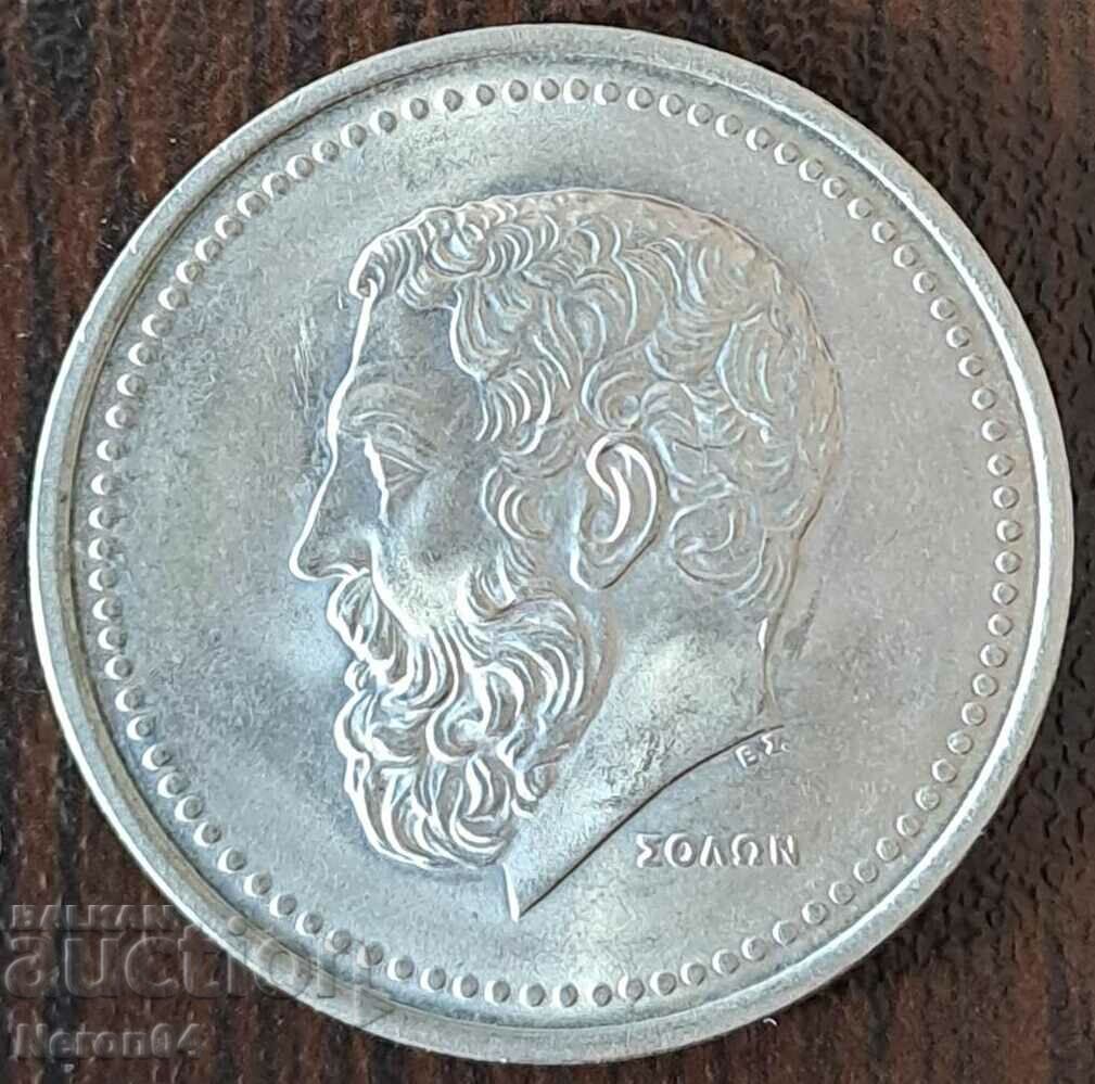 50 drachmas 1982, Greece