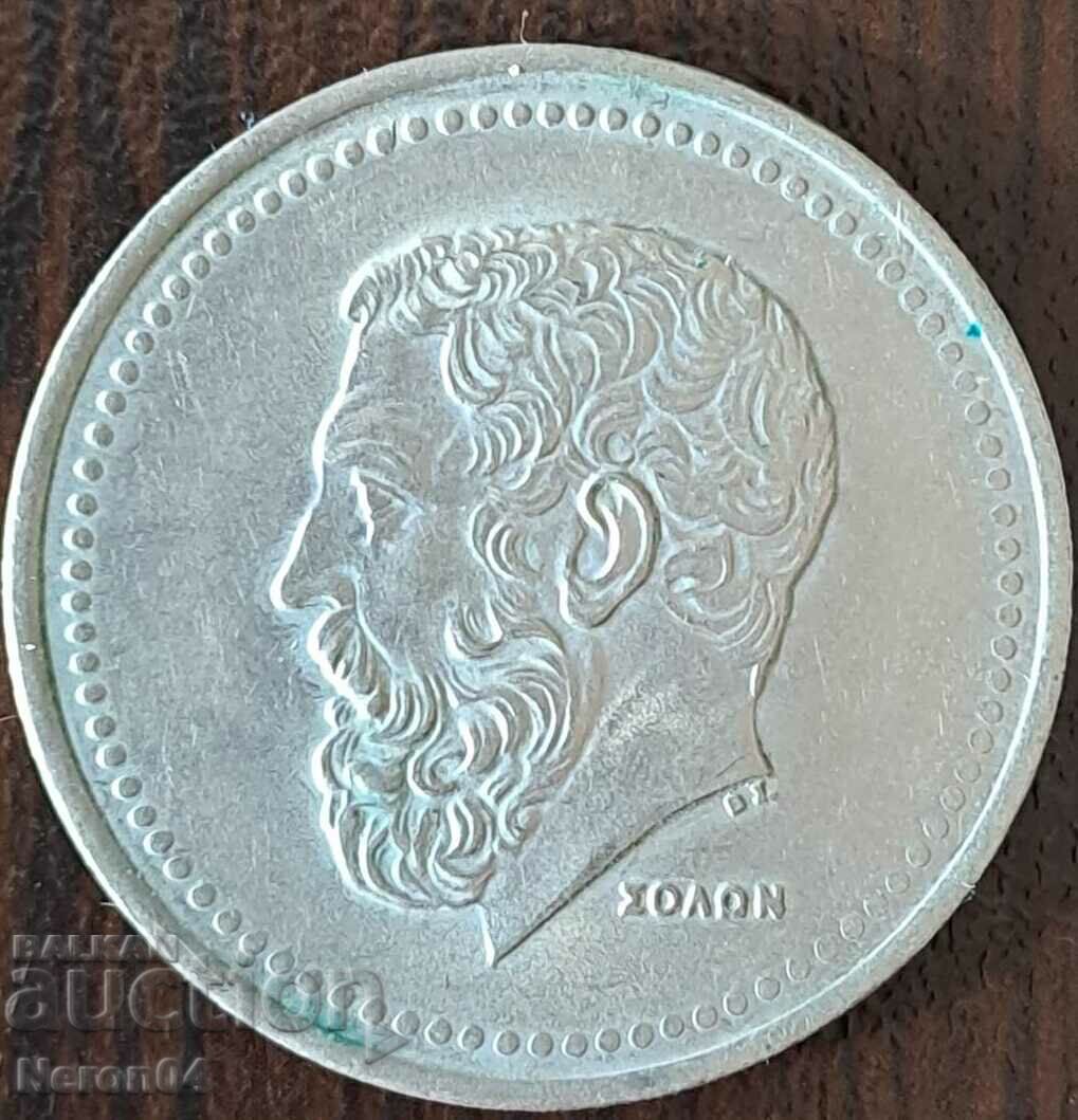 50 drachmas 1984, Greece with price 1.99 BGN | € 1.02 50 drachmas 1984, Greece with price 1.99 BGN | € 1.02