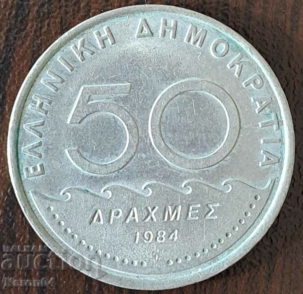 50 drachmas 1984, Greece