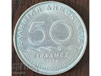 50 drachmas 1984, Greece