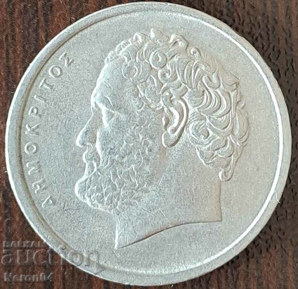 10 drachmas 1978, Greece with price 0.99 BGN | € 0.51 10 drachmas 1978, Greece with price 0.99 BGN | € 0.51