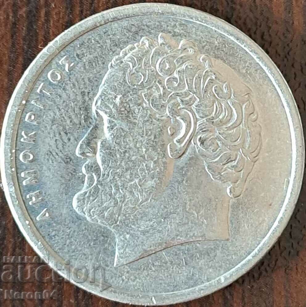 10 drachmas 1990, Greece with price € 0.54 | 1.06 BGN 10 drachmas 1990, Greece with price € 0.54 | 1.06 BGN