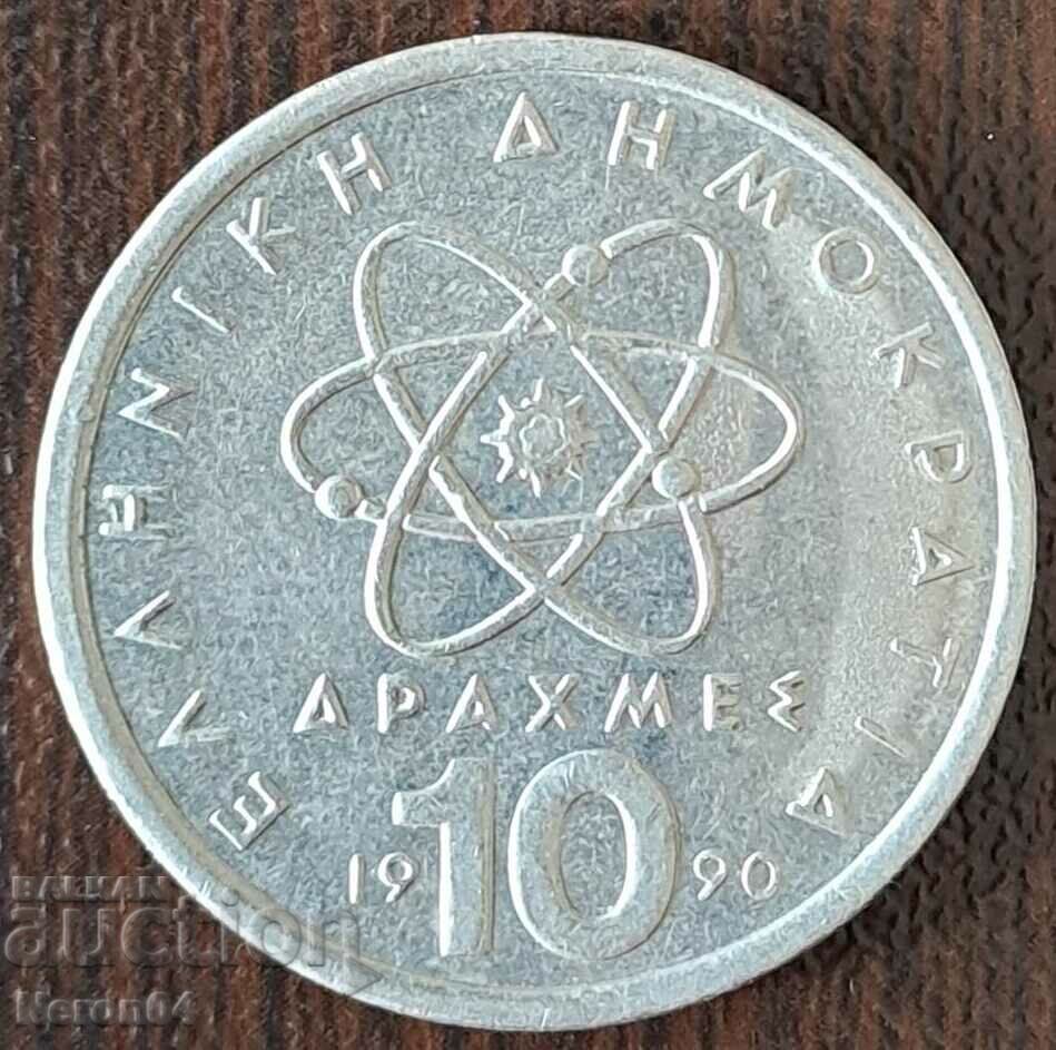 10 drachmas 1990, Greece