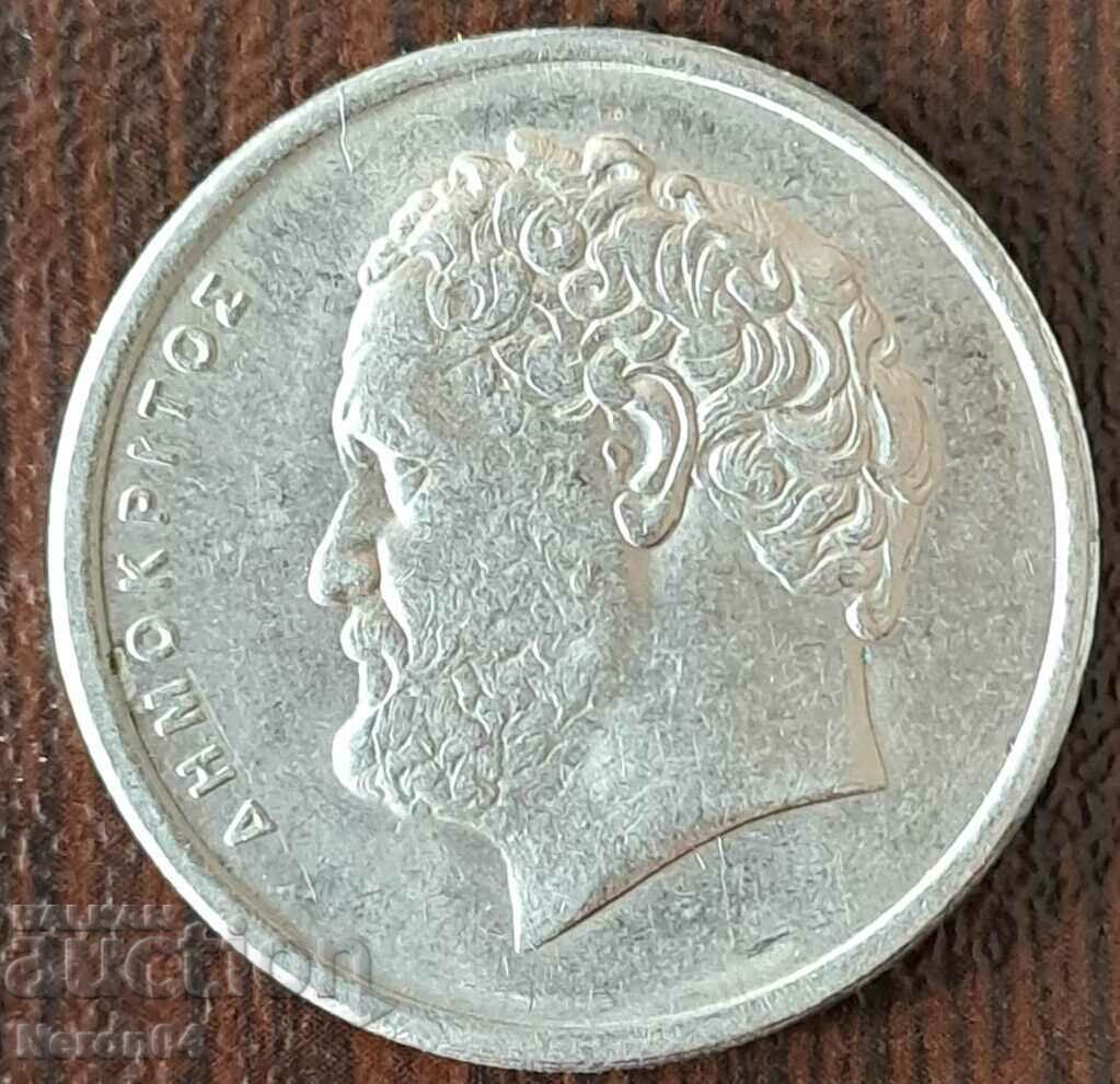10 drachmas 1992, Greece