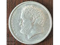 10 drachmas 1992, Greece
