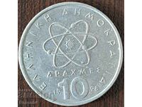 10 drachmas 1998, Greece