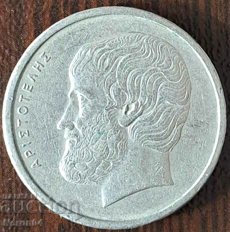5 drachmas 1978, Greece