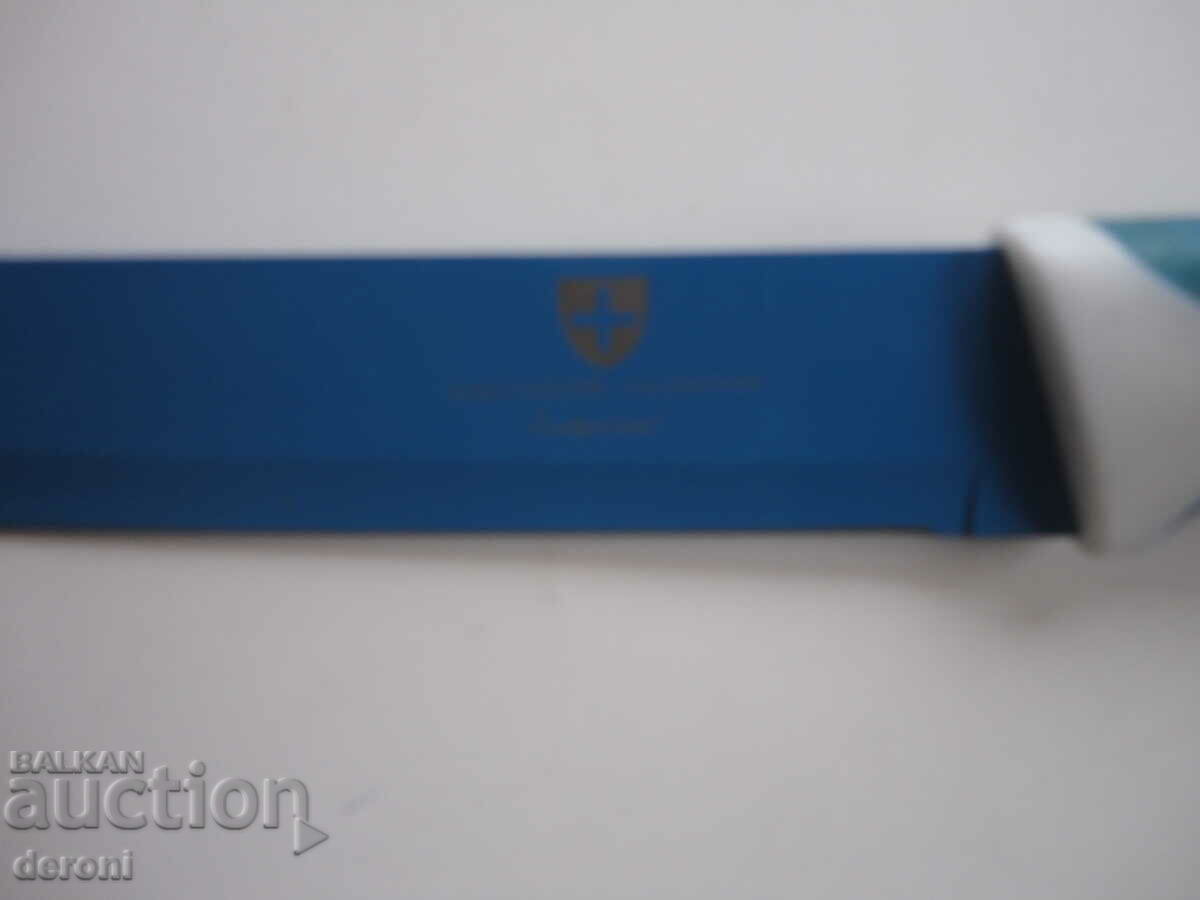 Δημοπρασία Ελβετικό μαχαίρι 3 Δημοπρασία Ελβετικό μαχαίρι 3