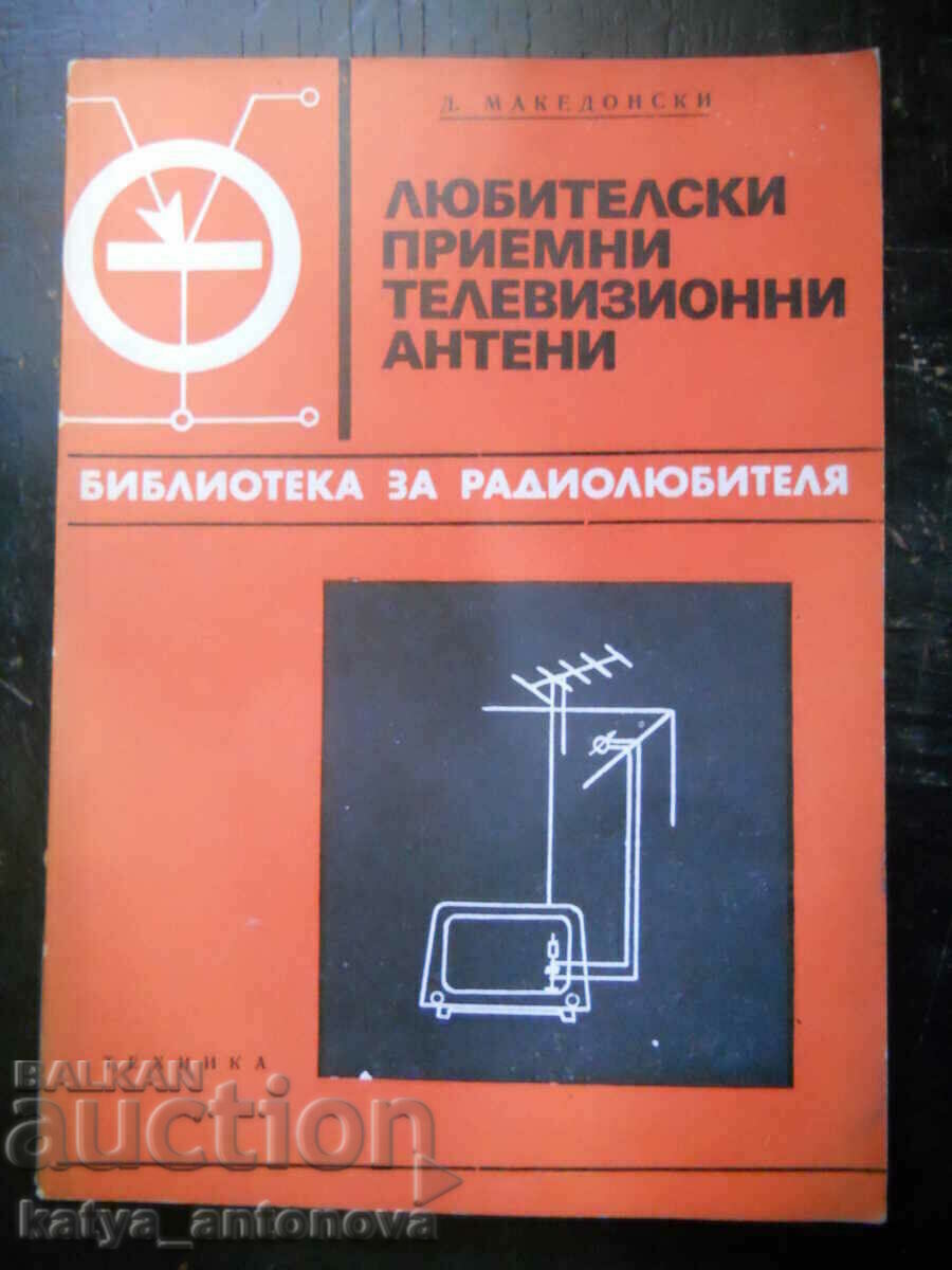 D. Makedonski "Amateur receiving TV antennas"