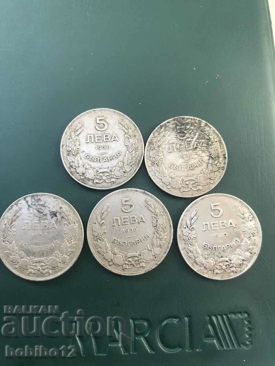 Βασιλικά νομίσματα 5 BGN 1930