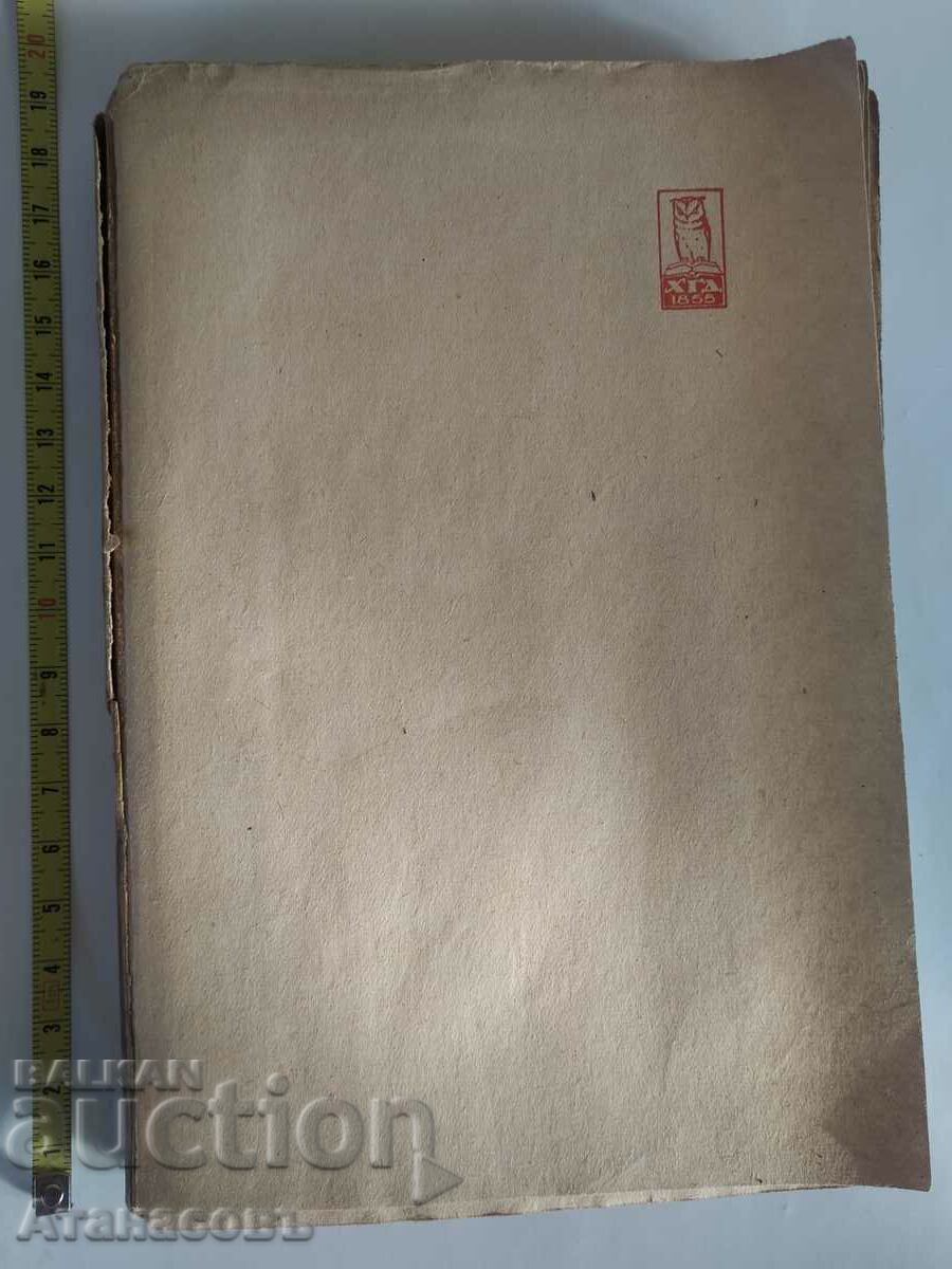 Overwhelmed Sofia Kiril Hristov with price € 10.00 | 19.56 BGN Overwhelmed Sofia Kiril Hristov with price € 10.00 | 19.56 BGN