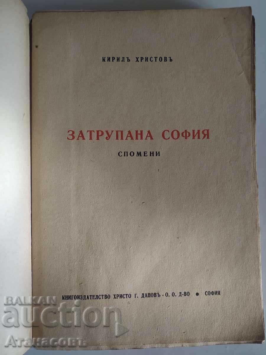 Overwhelmed Sofia Kiril Hristov Overwhelmed Sofia Kiril Hristov