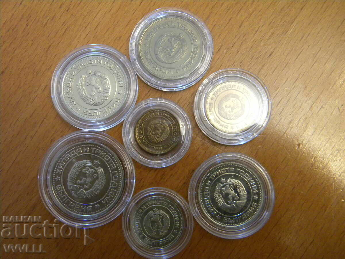 Set 1981 Proof. Proof. with price 2400.00 BGN | € 1227.10