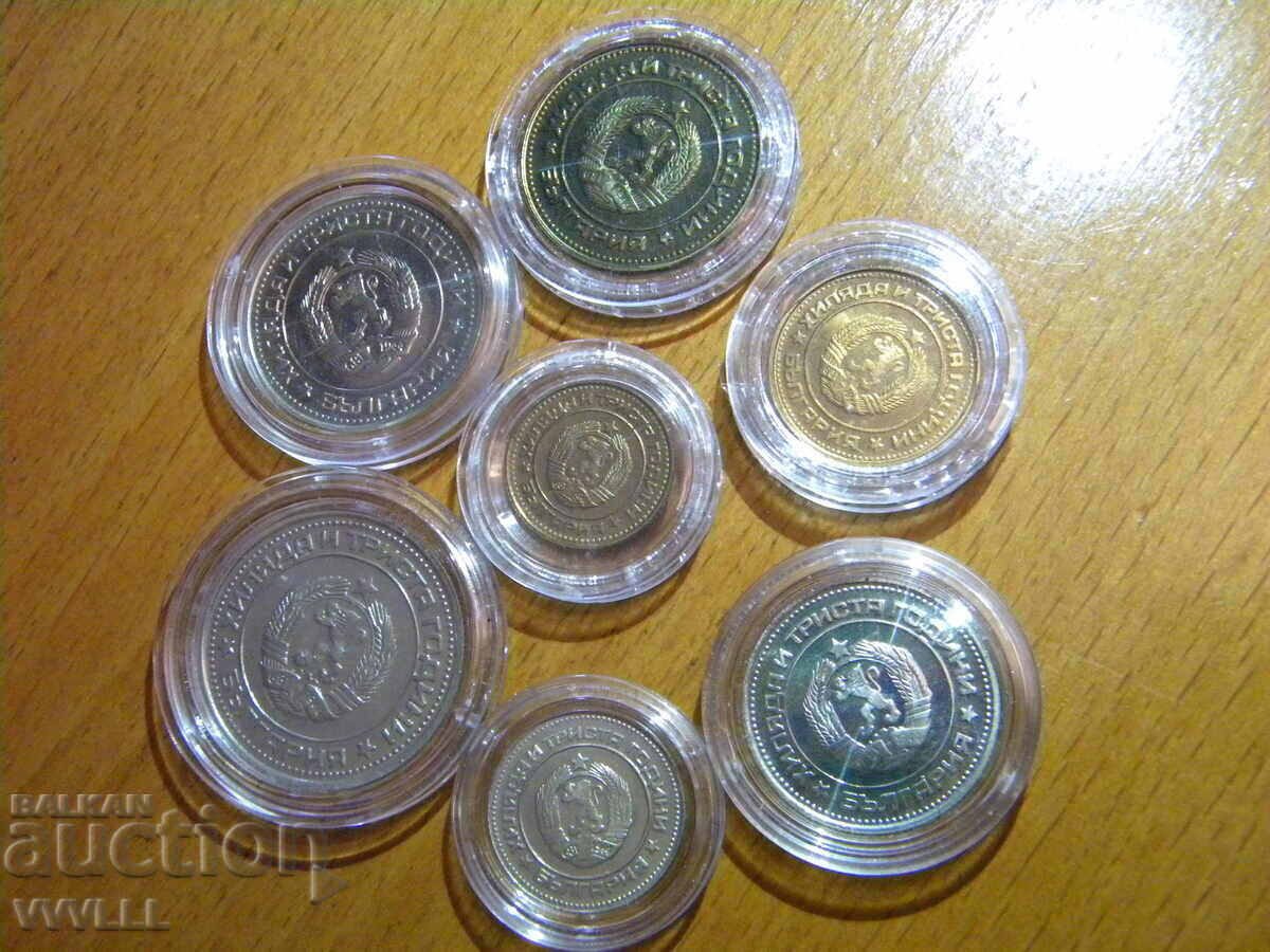 Delivery of Set 1981 Proof. Proof.