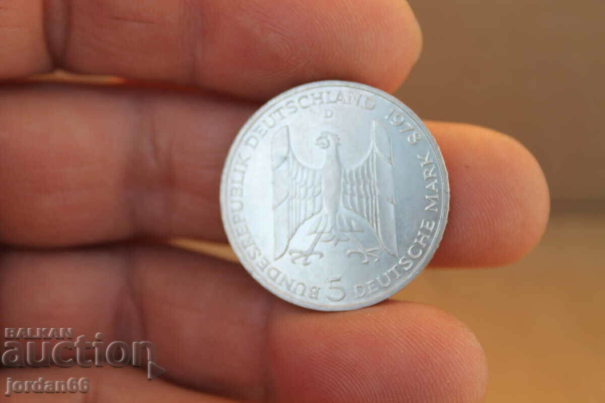 Монета от /5/ Deutsche mark