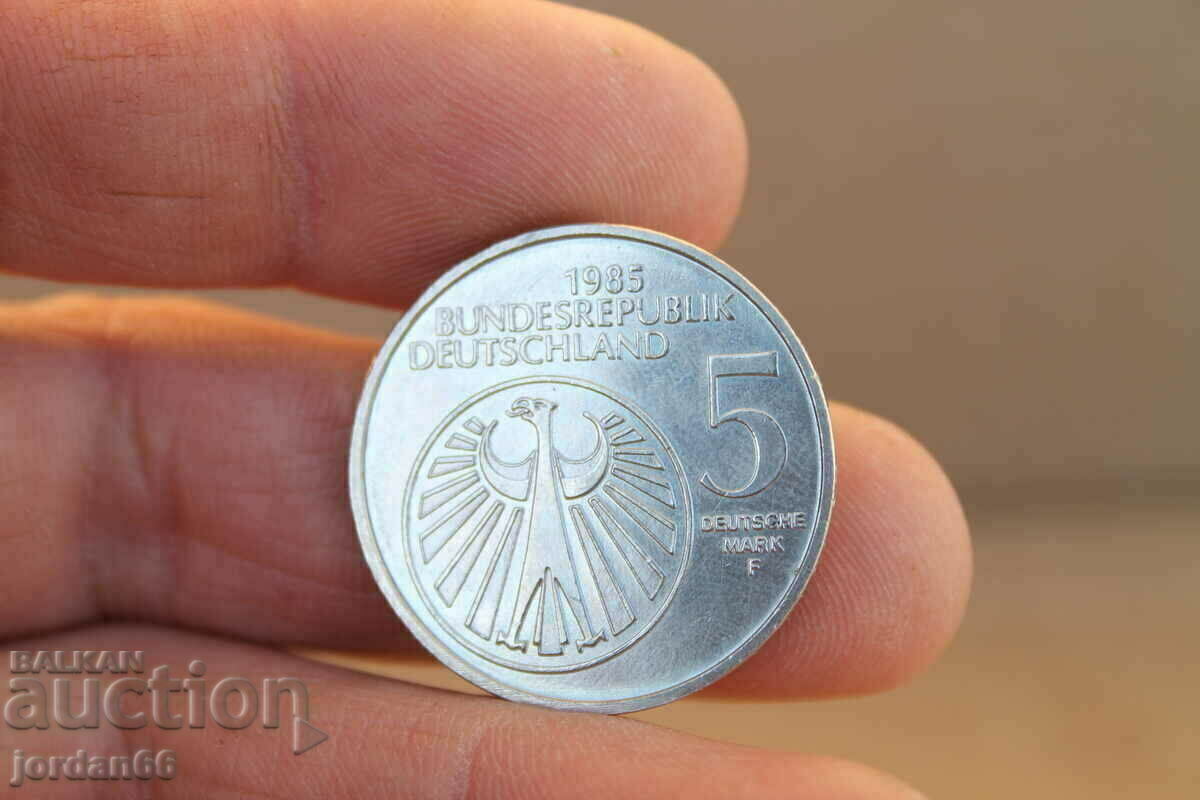 Coin of /5/ Deutsche mark with price 12.00 BGN | € 6.14