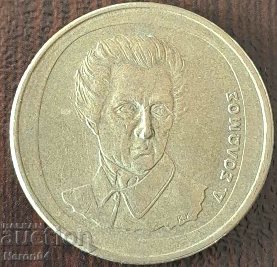 20 drachmas 1990, Greece with price 0.99 BGN | € 0.51 20 drachmas 1990, Greece with price 0.99 BGN | € 0.51