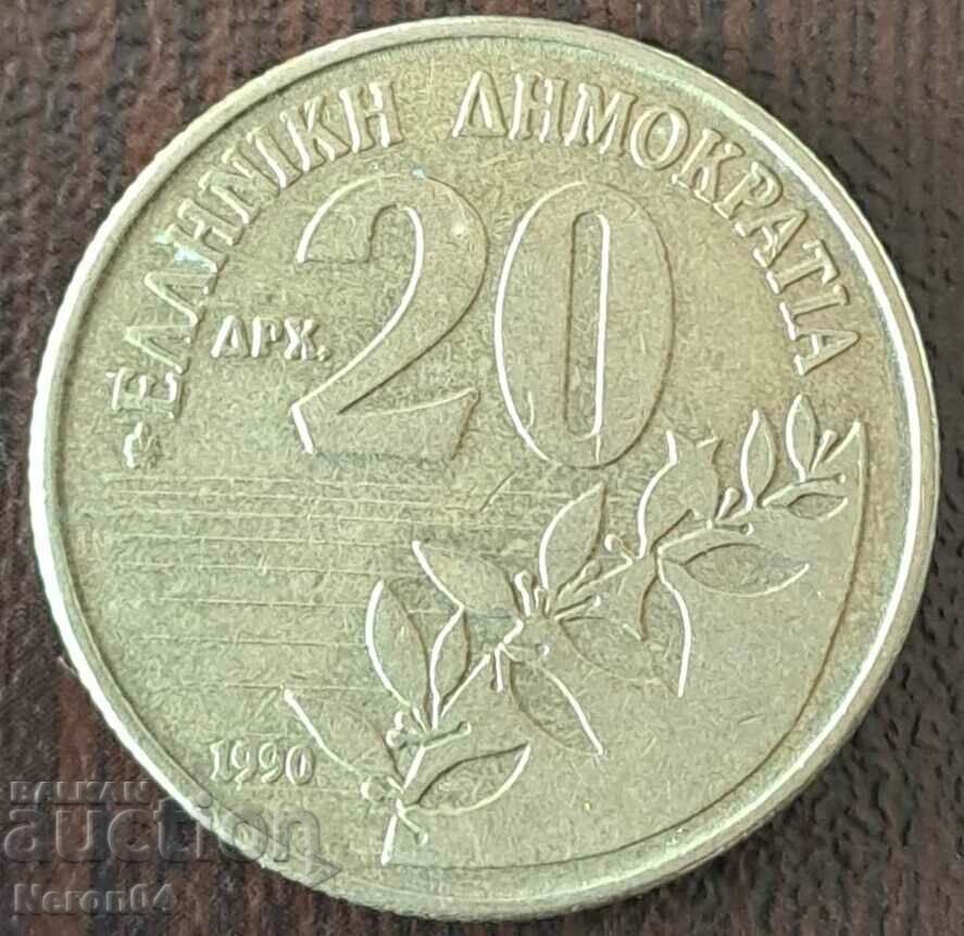20 drachmas 1990, Greece